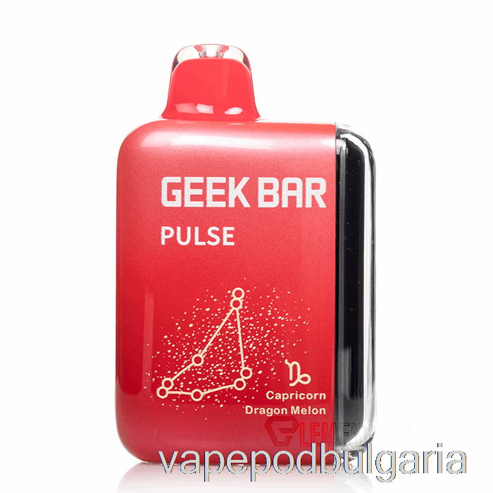 Vape Bulgaria Geek Bar Pulse 15000 за еднократна употреба Dragon Melon